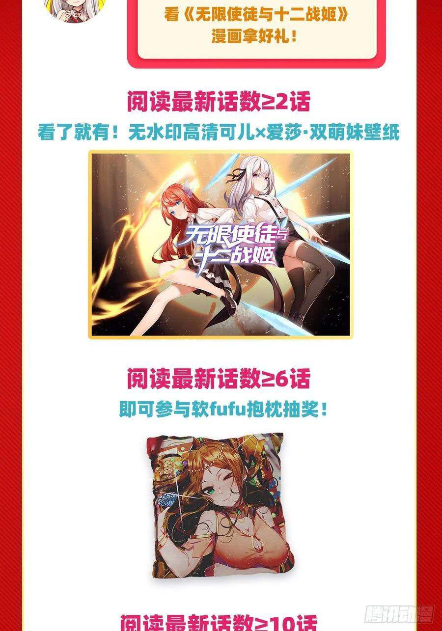 Dilarang COPAS - situs resmi www.mangacanblog.com - Komik wuxian shitu 112 - chapter 112 113 Indonesia wuxian shitu 112 - chapter 112 Terbaru 39|Baca Manga Komik Indonesia|Mangacan